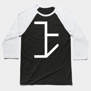 1312 (Cistercian numeral) Baseball T-Shirt